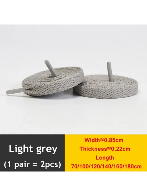 SMATLELF Шнурки плоские Light grey 120cm, серый