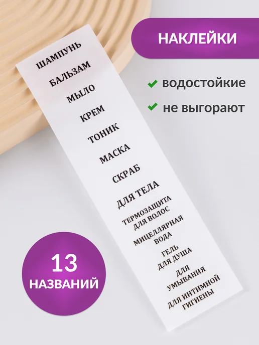 GADE Флакон косметический дорожный набор для шампуня, путешествие, белый, фото 3