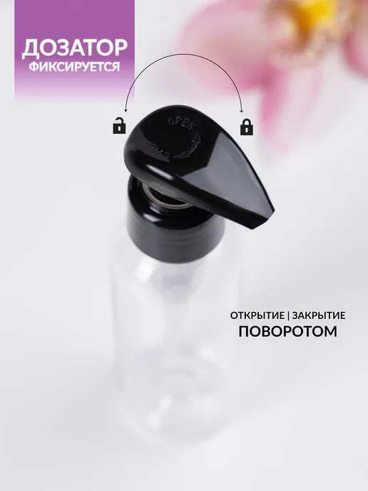 GADE Флакон косметический дорожный набор для шампуня, путешествие, белый, фото 4