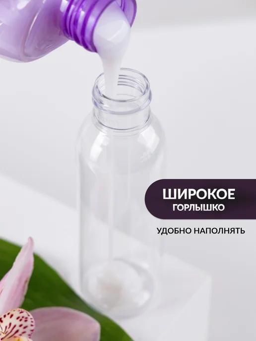 GADE Флакон косметический дорожный набор для шампуня, путешествие, белый, фото 6