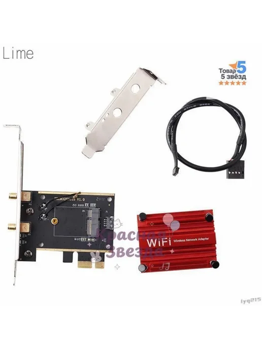 WiFi адаптер Intel AX210NGW WiFi 6E 5374 Мбит с, 2.4 5 6 ГГц, вариант, фото 5