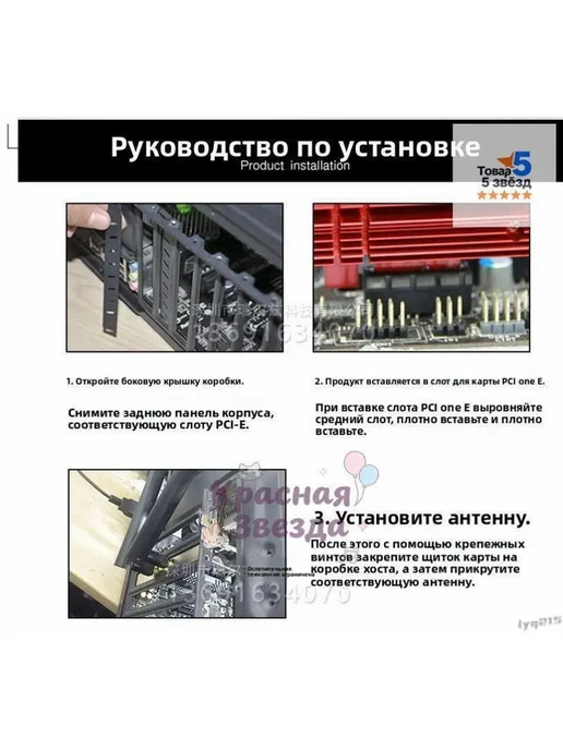 WiFi адаптер Intel AX210NGW WiFi 6E 5374 Мбит с, 2.4 5 6 ГГц, вариант, фото 6