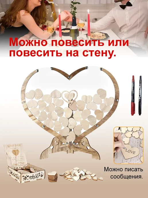 38*36 см Свадебная гостевая книга любви, 38x36 см, фото 4