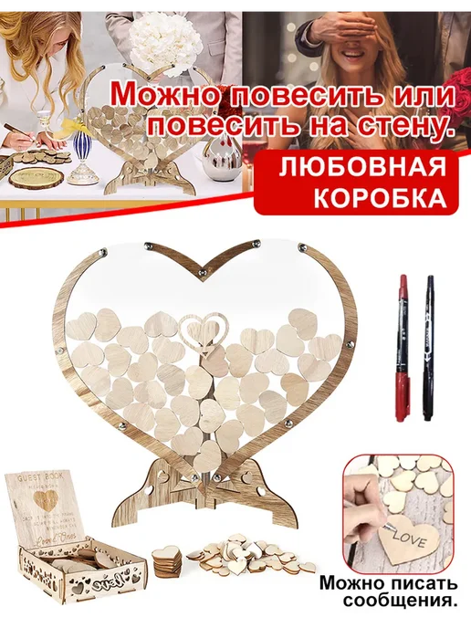 38*36 см Свадебная гостевая книга любви, 38x36 см, фото 6