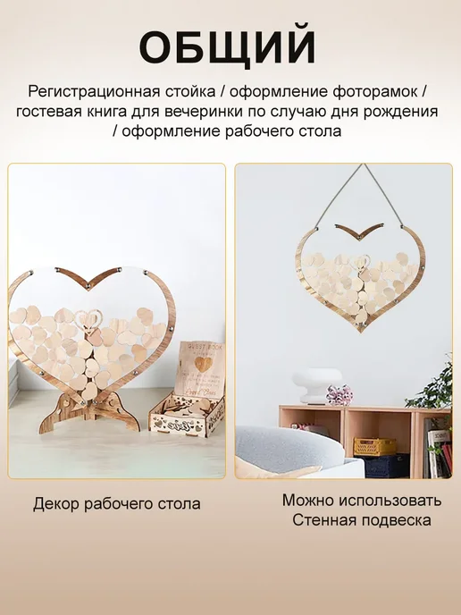 38*36 см Свадебная гостевая книга любви, 38x36 см, фото 7