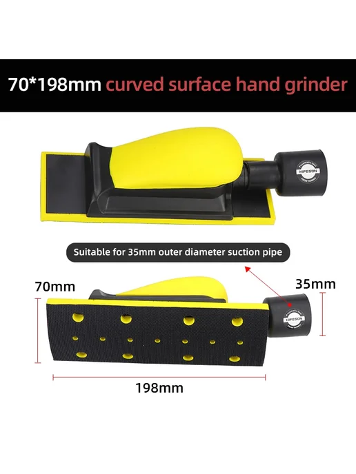 Нет бренда Ручной шлифовальный станок HIFESON 70x198 curved vacuum, 70x198