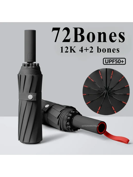 Нет бренда Зонт автоматический 12K 4bones double bones, серый, серый, фото 2