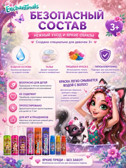 МИЛАЯ ЛЕДИ Beautiful box Подарочный набор для волос девочкам 3+, голубой, фото 3