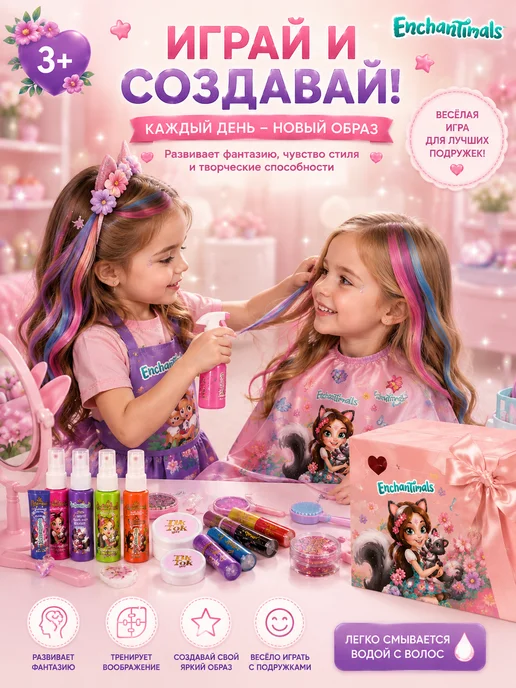 МИЛАЯ ЛЕДИ Beautiful box Подарочный набор для волос девочкам 3+, голубой, фото 4