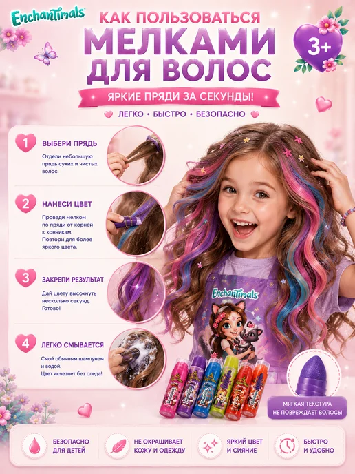 МИЛАЯ ЛЕДИ Beautiful box Подарочный набор для волос девочкам 3+, голубой, фото 5
