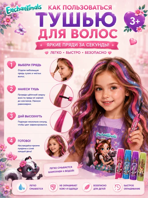 МИЛАЯ ЛЕДИ Beautiful box Подарочный набор для волос девочкам 3+, голубой, фото 6
