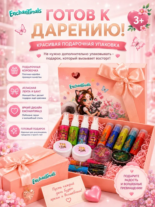 МИЛАЯ ЛЕДИ Beautiful box Подарочный набор для волос девочкам 3+, голубой, фото 7