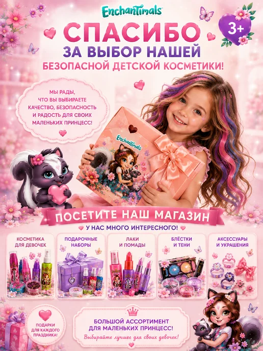 МИЛАЯ ЛЕДИ Beautiful box Подарочный набор для волос девочкам 3+, голубой, фото 8
