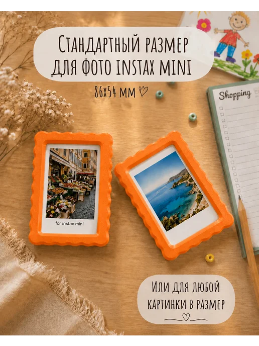 Магнитная фоторамка Instax Mini (86x54) (1шт), 86x54, 1 шт, фото 2