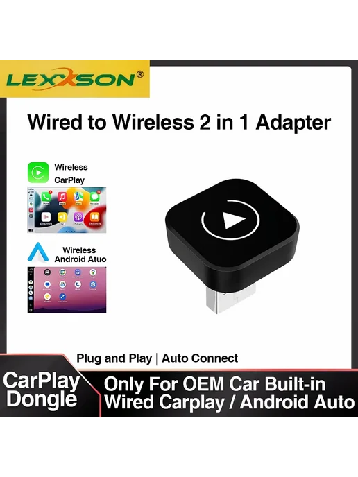ANYFAR Беспроводной Адаптер 2-в-1 Для CarPlay И Android Auto, Умный, вариант