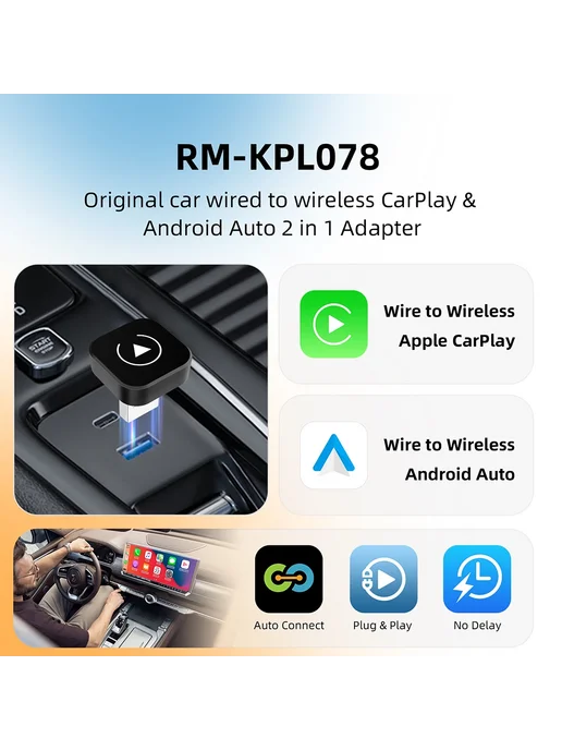 ANYFAR Беспроводной Адаптер 2-в-1 Для CarPlay И Android Auto, Умный, вариант, фото 2