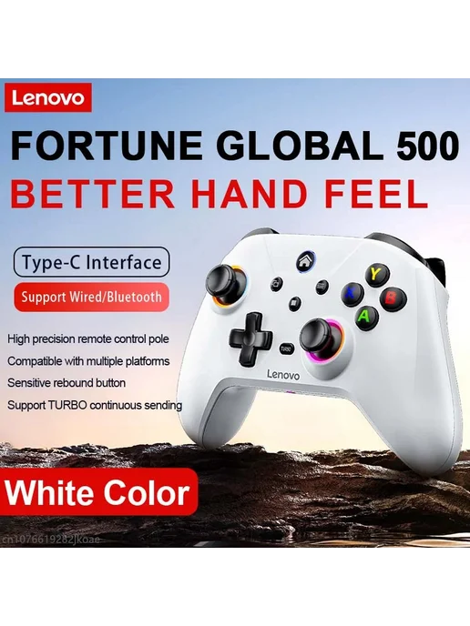 Lenovo S02 Беспроводной геймпад для Nintendo Switch, ПК, моб, белый