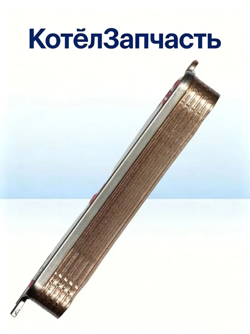 Теплообменник вторичный 16 пластин Bosch Gaz 6000 W, 6000 Вт, фото 3