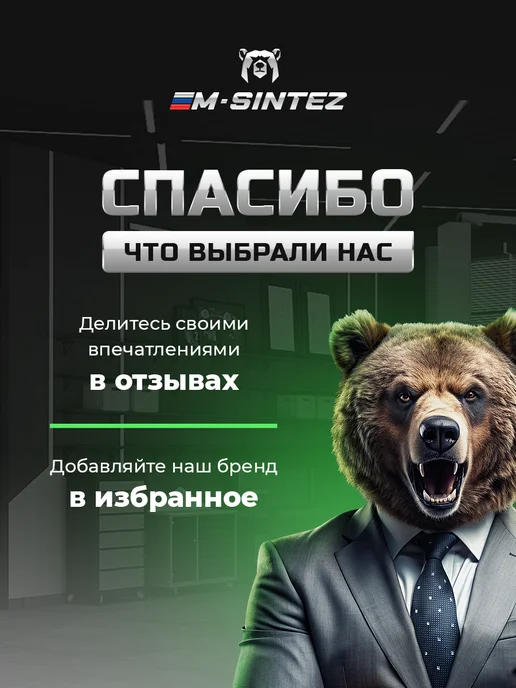 М Синтез Теплоноситель Эко -30 пропиленгликоль 20 кг, 20 кг, фото 6
