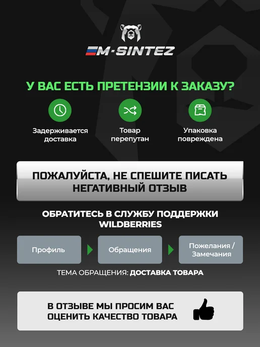М Синтез Теплоноситель Эко -30 пропиленгликоль 20 кг, 20 кг, фото 7