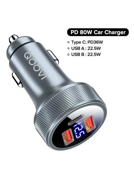 QOOVI Автомобильное Зарядное Устройство 80W PD USB Type C С, 80 Вт