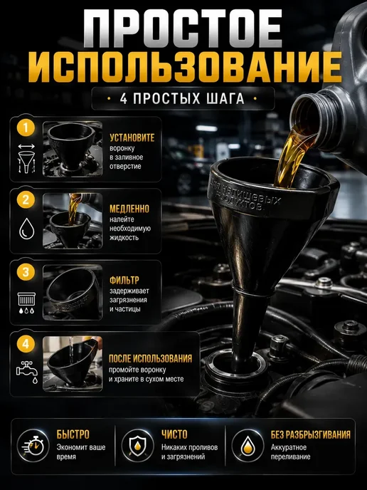 гука А Воронка неразборная с фильтром, черный, фото 5