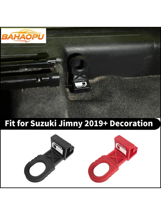 BAHAOPU Черная ручка открывания лючка бензобака для Suzuki J, черный, фото 2