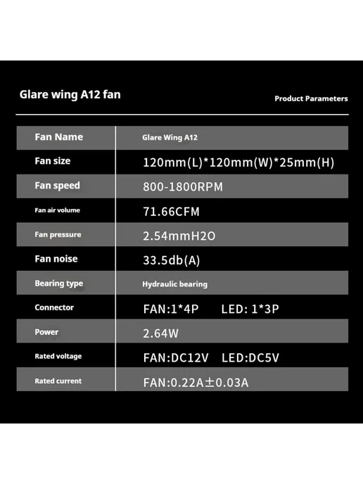 Power Train Вентилятор X-Gamerx A12 PWM Black 1pcs, 1 шт, фото 6