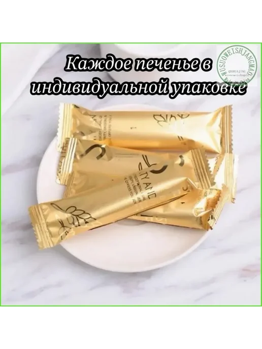 Печенье, вариант, фото 4