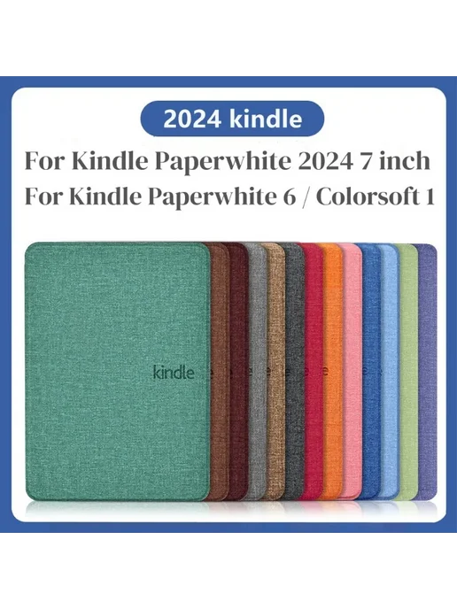 ZNOVAY Чехол для Kindle Paperwhite 12, голубой, оранжевый, фото 2
