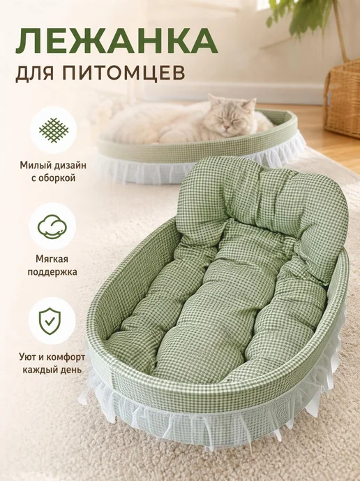 Лежанка для щенков розовая овальная, розовый