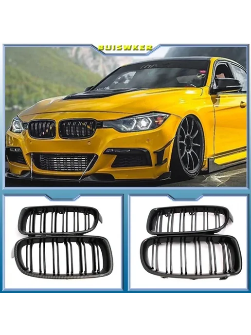 phirikes Решетка радиатора BMW 3 Series F30 F31 F35 Carbon Fiber, вариант, фото 2