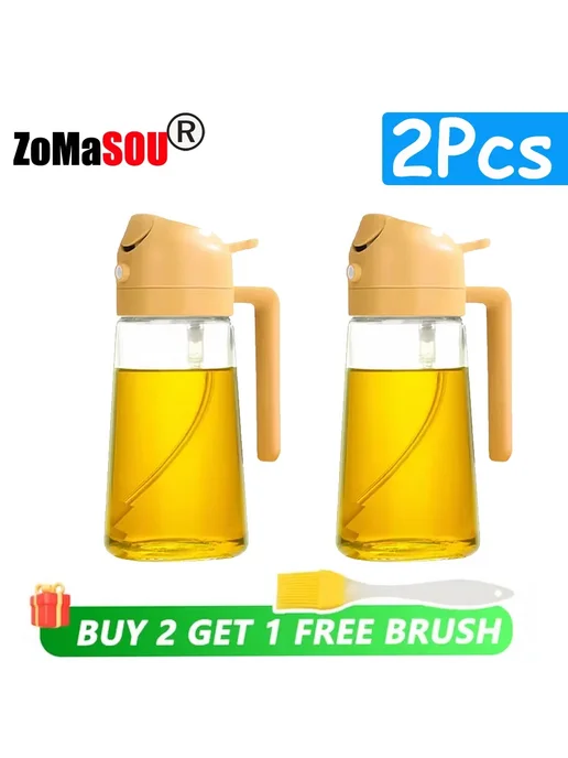 ZOMASOU Маслоспрей 2шт, желтый, пластик, 2 шт