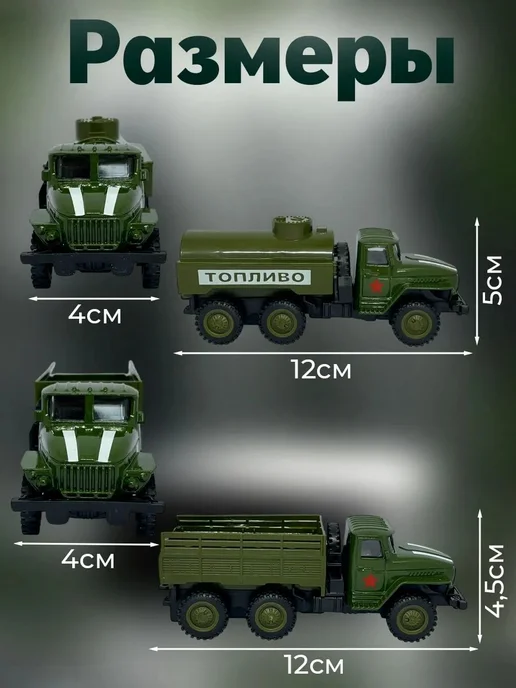 GEALFIS набор машинок 1 шт, металлические военные, 1 шт, фото 3