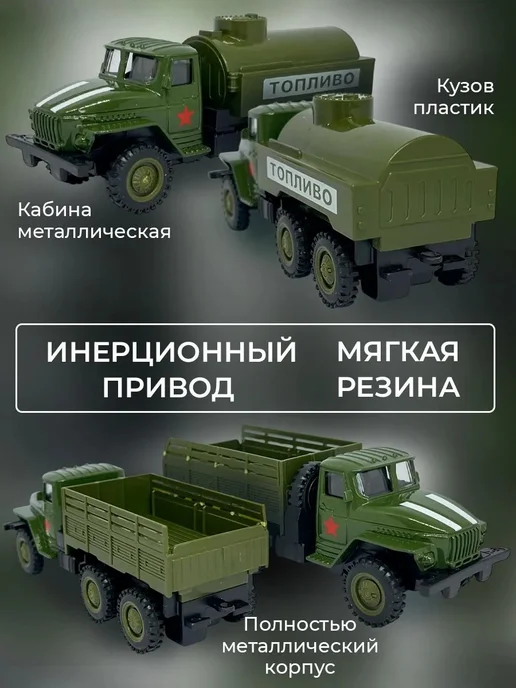 GEALFIS набор машинок 1 шт, металлические военные, 1 шт, фото 4