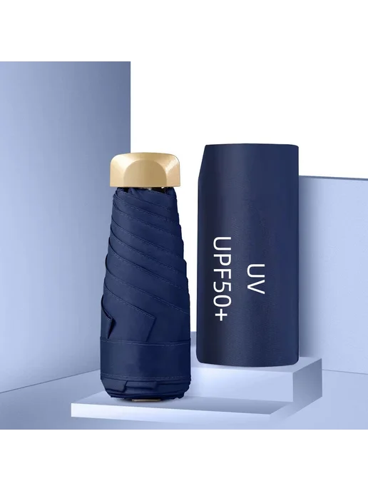 Нет бренда Белый карманный складной зонт UV UPF50+, синий