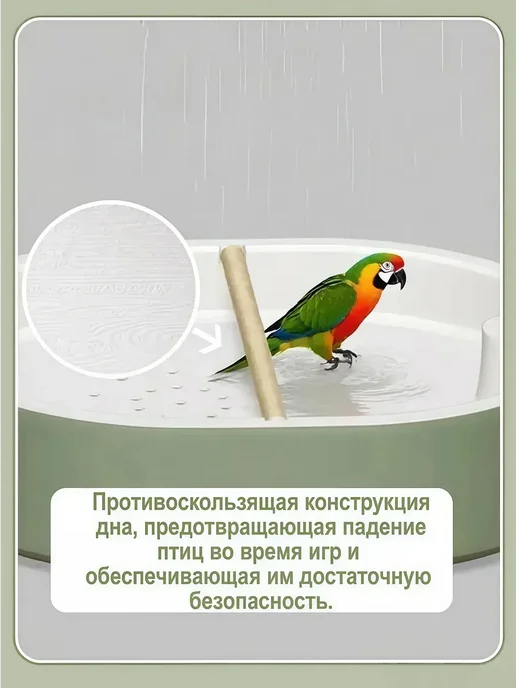 Купалка, ванночка для птиц, попугаев и грызунов, белый, фото 3