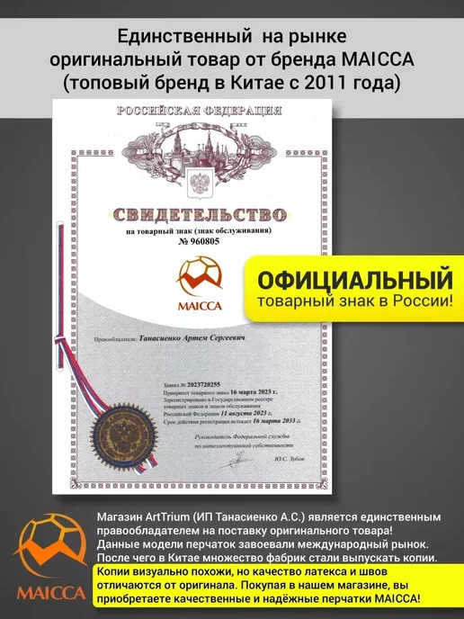 Вратарские перчатки футбольные, черный, фото 8