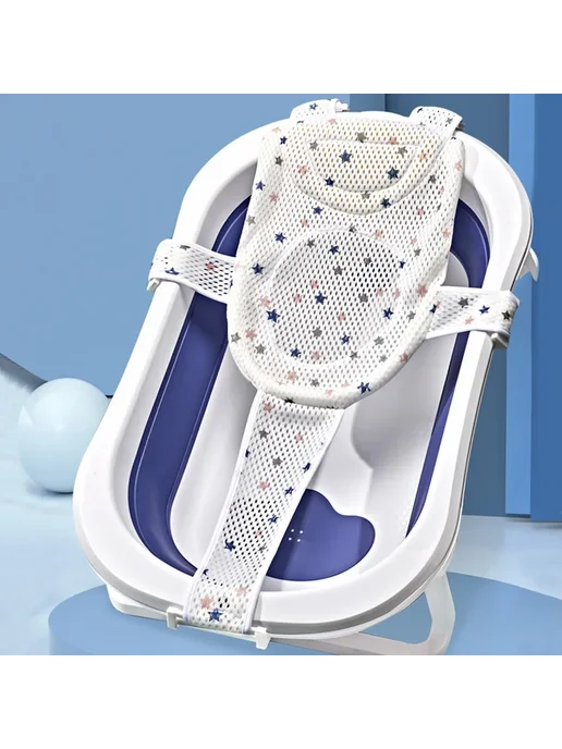 Нет бренда Подставка для сетки для ванны для новорожденных Blue, синий, фото 2