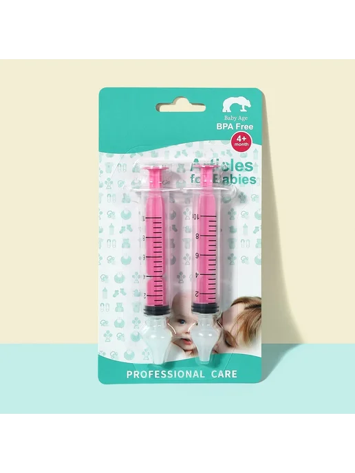 Нет бренда Детский назальный аспиратор 10 20 мл Розовый, C15-Pink 2pcs, 20 мл, 2 шт
