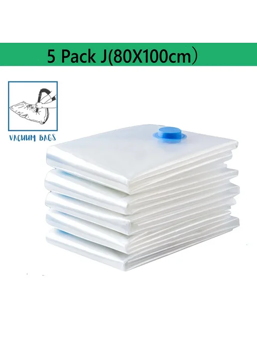 Вакуумные пакеты для хранения 5 шт. 80x100 см, Белый, 80x100 см, 5 шт