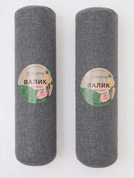 BIO-TEXTILES Валик для спины и шеи с лузгой гречихи 40х10 чехол рогожка, Набор Валиков спины шеи, фото 2