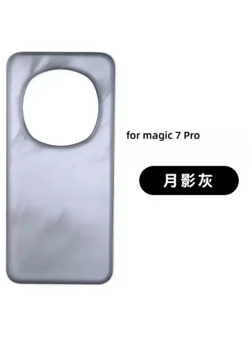 joliwow Чехол для Honor Magic7 Pro, серый, серый