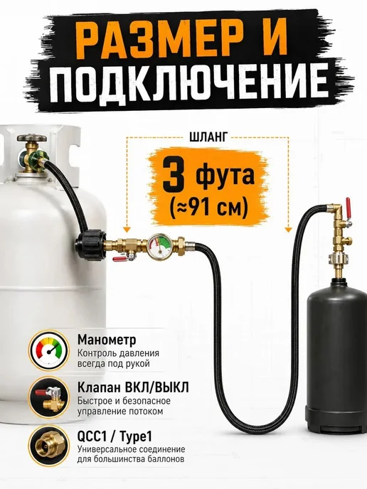 Адаптер для перекачки газа из баллона, вариант, фото 4