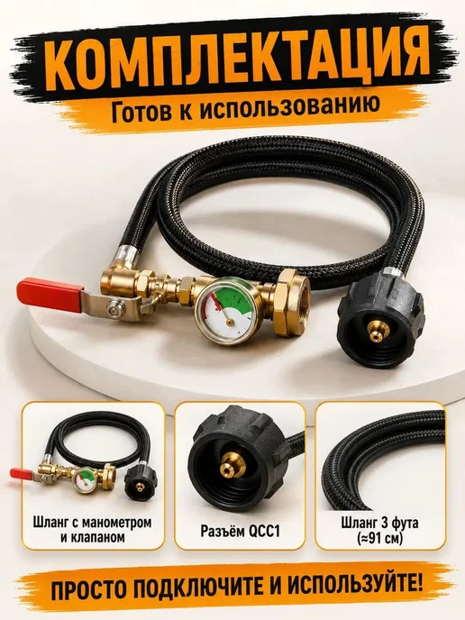 Адаптер для перекачки газа из баллона, вариант, фото 6