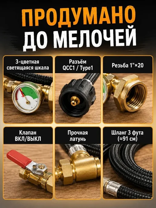 Адаптер для перекачки газа из баллона, вариант, фото 7