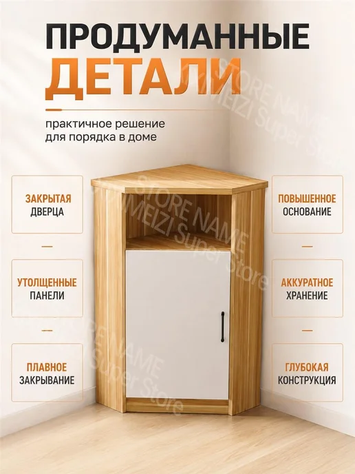 Угловой шкаф, надежный, просторный домашний интерьер, белый, фото 3