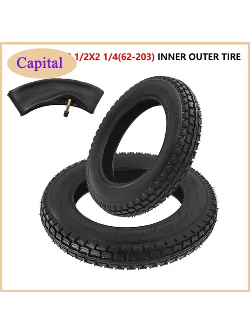 Нет бренда Надувная шина 12 дюймов для скутера inner tire, вариант, фото 2