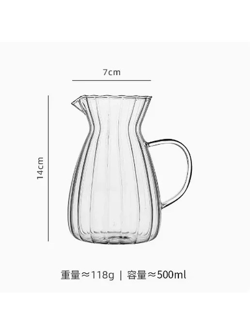 PGY Минималистичный кувшин для молока из стекла 500ML, 500 мл