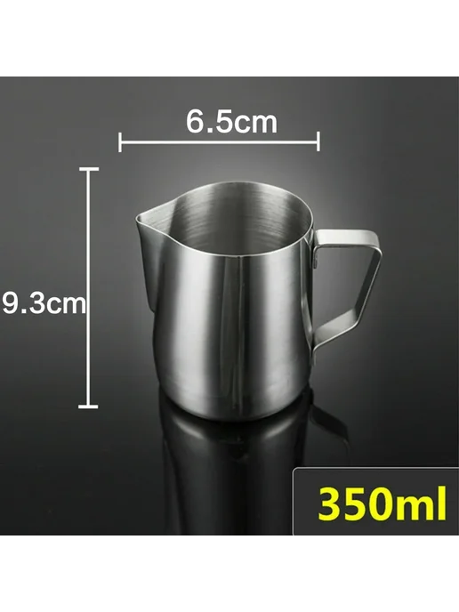 Нет бренда Кувшин для молока из нержавеющей стали 100 350 600 мл 350ml, 600 мл